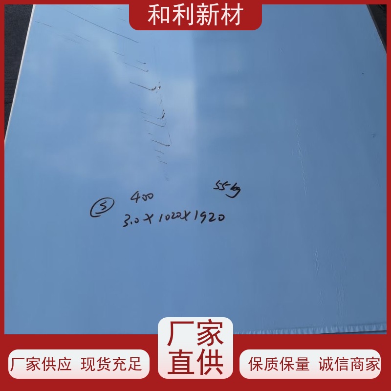 和利新材 N06600钢带 波纹管加工 可切割 可零切