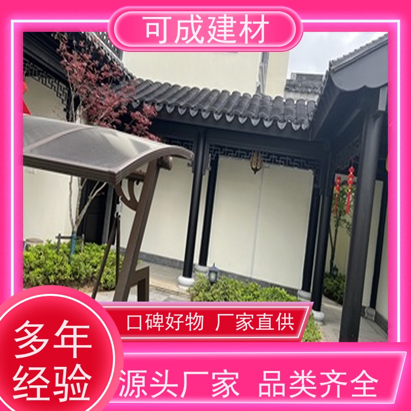 可成建材 中式铝代木供应 古建茶壶轩 重量轻 使用方便