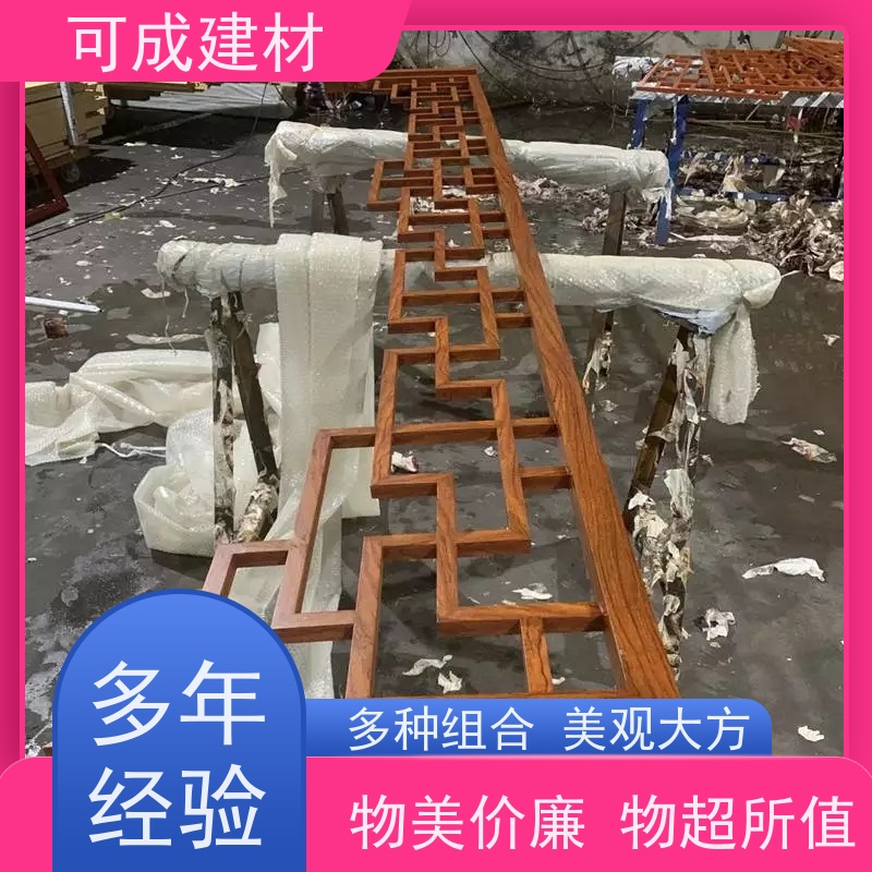 可成建材 中式铝挂落 古建茶壶轩 自身轻巧  维护成本低