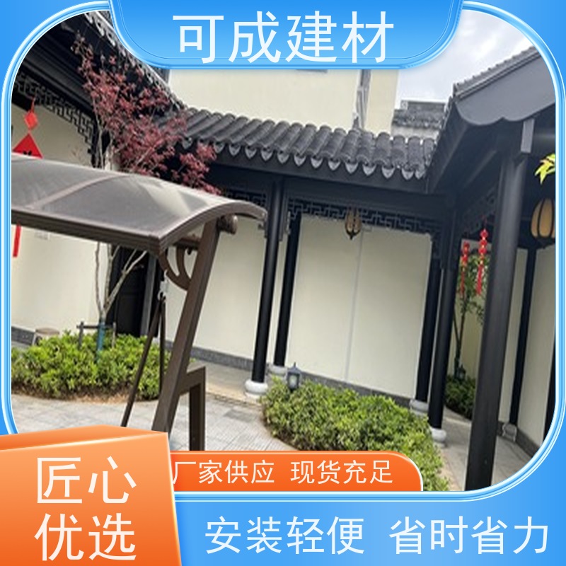 可成建材 中式铝挂落 别墅铝代木古建茶壶档 支持定制品质好