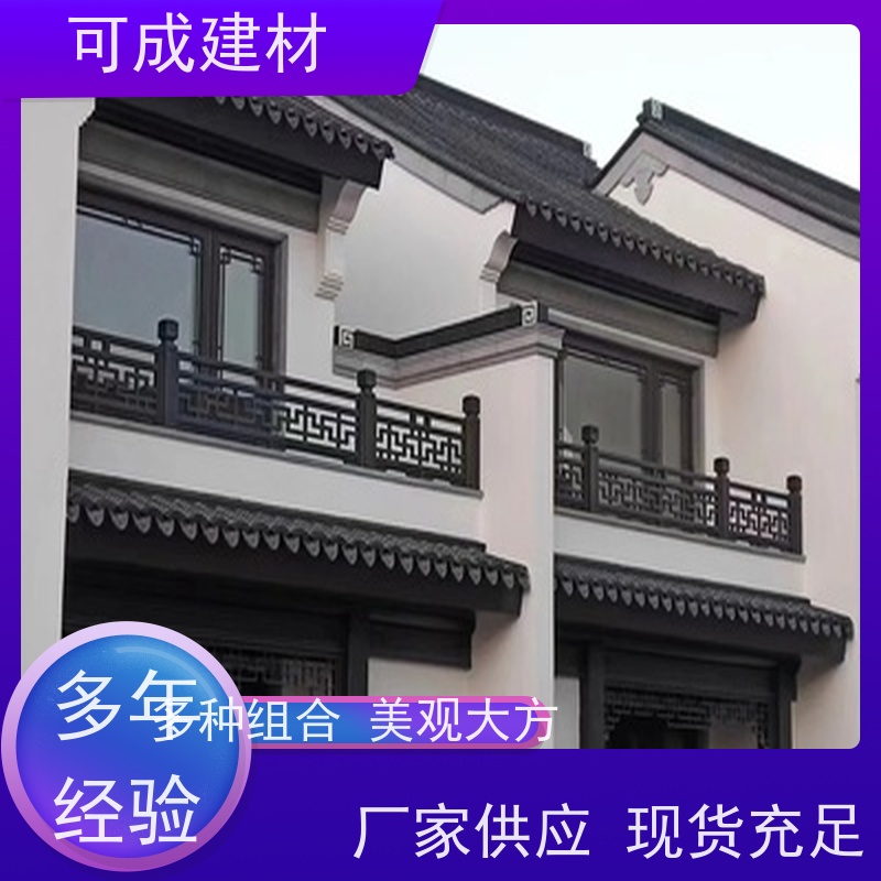 可成建材 铝花板定制 古建茶壶轩 生产基地 全国发货