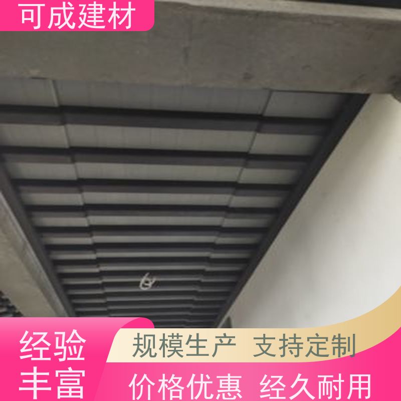 可成建材 铝花板 别墅铝代木古建茶壶档 提供贴心售后指导