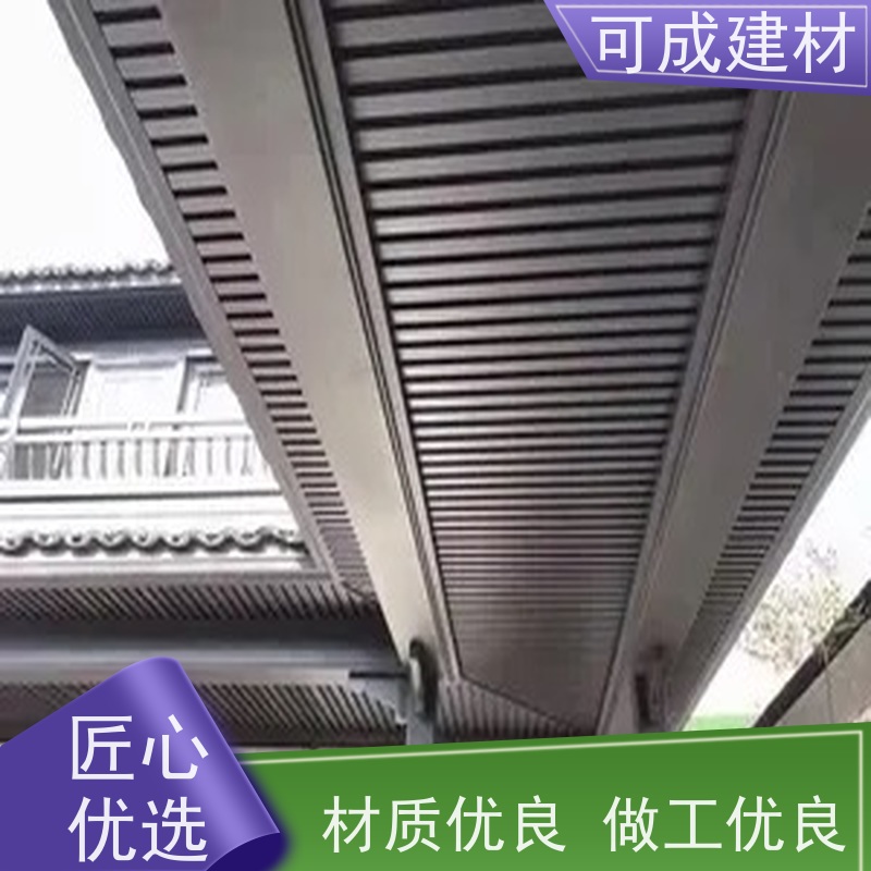 可成建材 仿古铝艺构件 别墅铝代木古建茶壶档 建筑细节展示