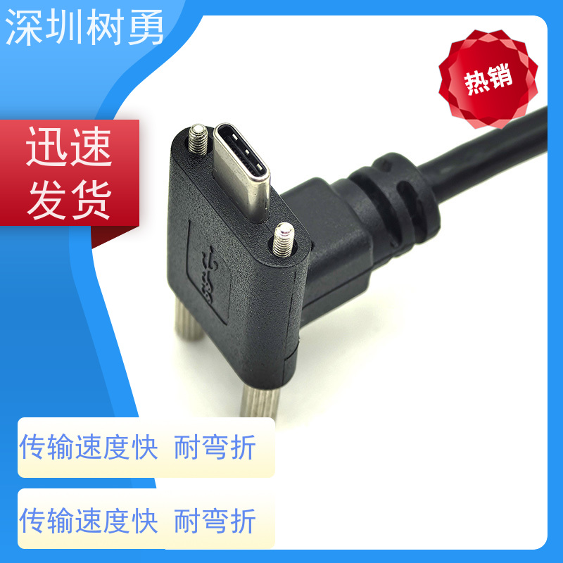 树勇医疗设备USB3.1各种款式数据线 视频音频数据同步 外形美观 节省空间 无需专用驱动