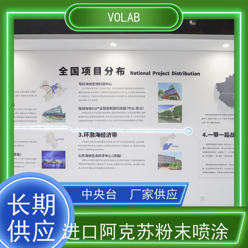 VOLAB 陶瓷板 边台 实验室规格设计 实芯理化板落地式 布局灵活