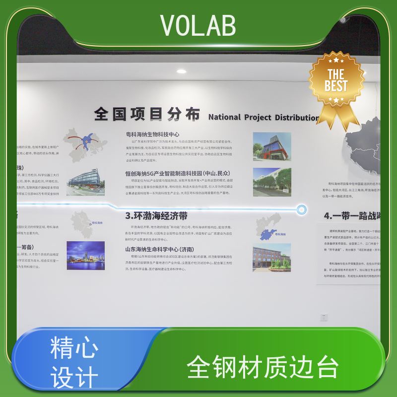 VOLAB 陶瓷板 边台 大理石台面精度高 防震性能好 美观耐用