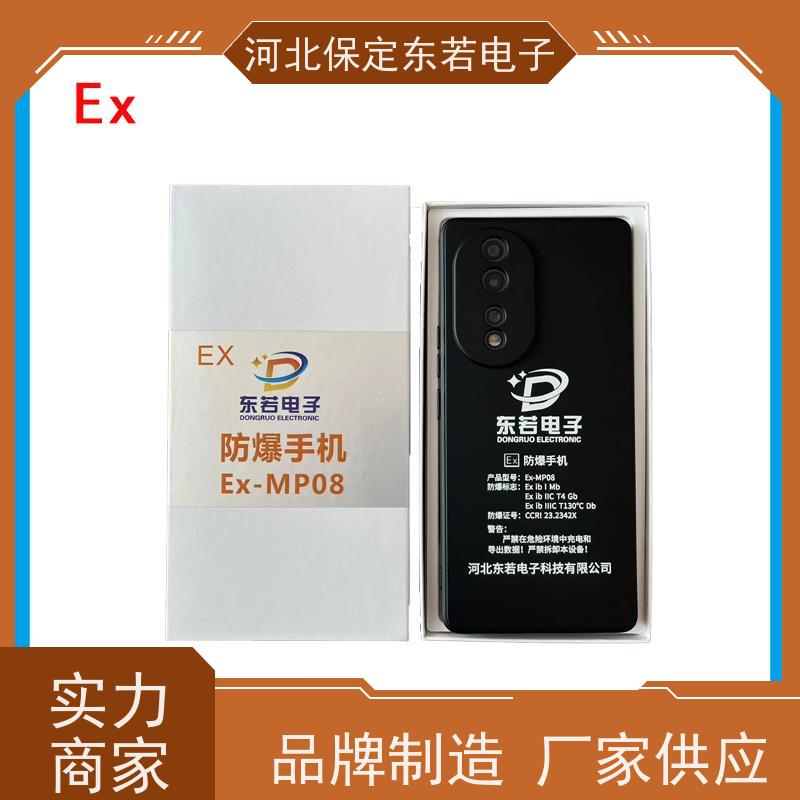 厦门远景达UROVO/优博讯i6310T工业手机安卓pda厂商