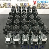 哈威代理供应HAWE哈威VP1R-XM24电磁换向阀