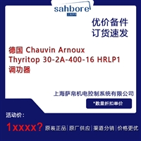 德国 Chauvin Arnoux Thyritop 30 2A 400 16 HRLP1调功器
