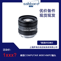 德国COMPUTAR MO814MP2镜头