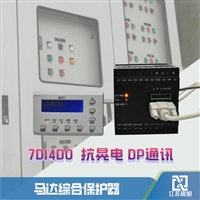 宸旭智能供应 BDM100-C三相电动机保护器