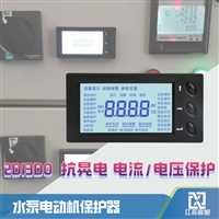 宸旭智能供应 HM800电动机过热保护器