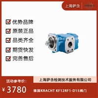 德国KRACHT KF12RF1-D15阀门