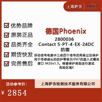 德国Phoenix 2800036 Contact S-PT-4-EX-24DC防雷