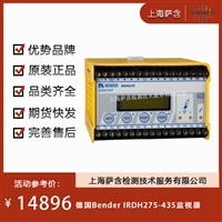 德国Bender IRDH275-435监视器