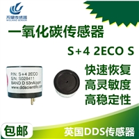 英国DDS品牌 S+4 2ECO S 电化学CO传感器 室内超长寿命气体传感器