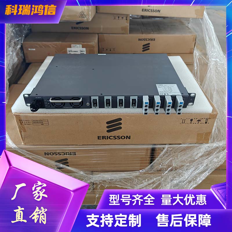 核达中远通CBC-ACDC/1000W 嵌入式通信开关电源48V1KW交转直整流器