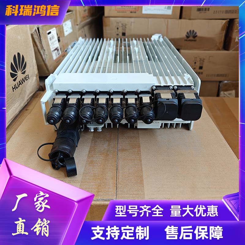 华为OPM120 室外交转直电源48V6000W通信基站RRU供电模块整流器