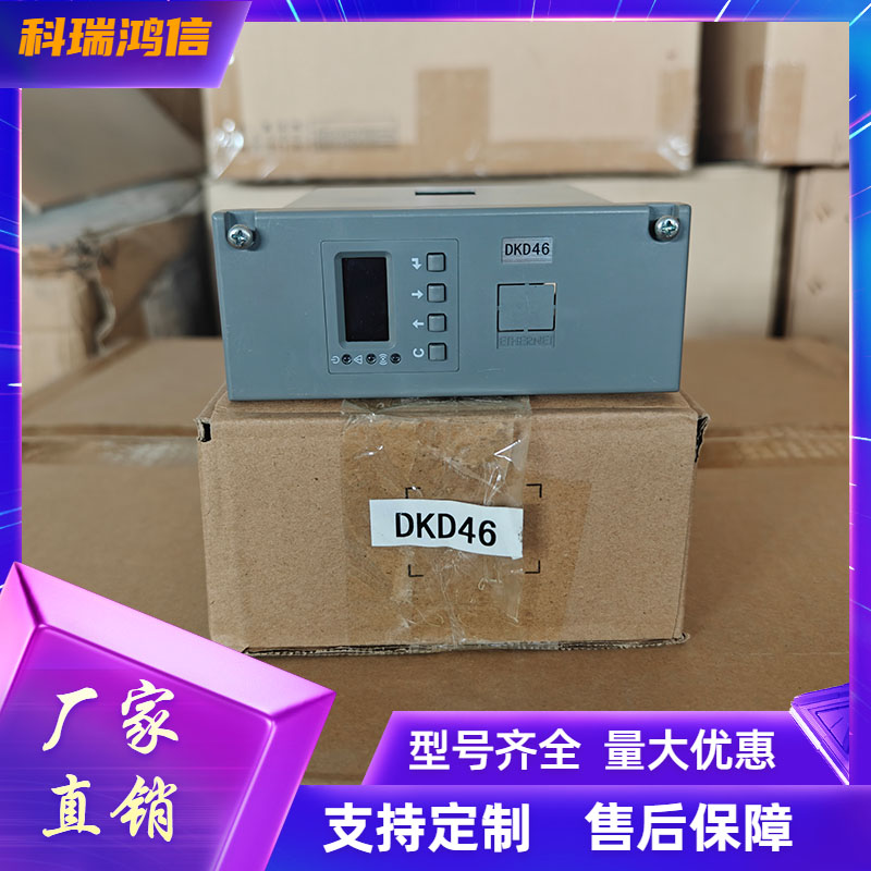 动力源DKD46 监控模块通信开关电源管理模块监控单元嵌入式监控