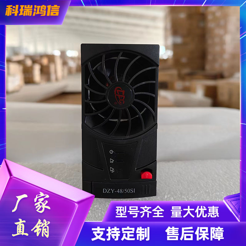 动力源DZY-48/50SI 通信电源模块48V50A嵌入式高频开关电源整流器