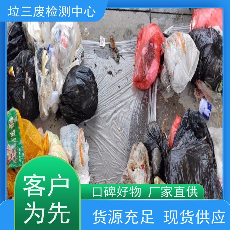 水质分析仪 COD氨氮总磷总氮在线实时监测仪地表水污水水质检测