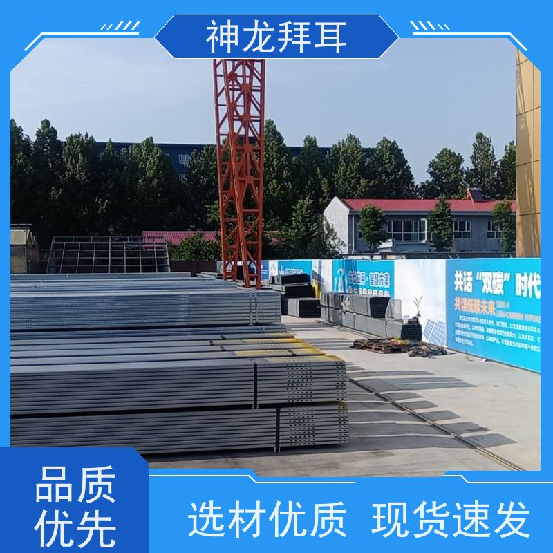 神龙 厂家 碳钢 光伏发电渗透率