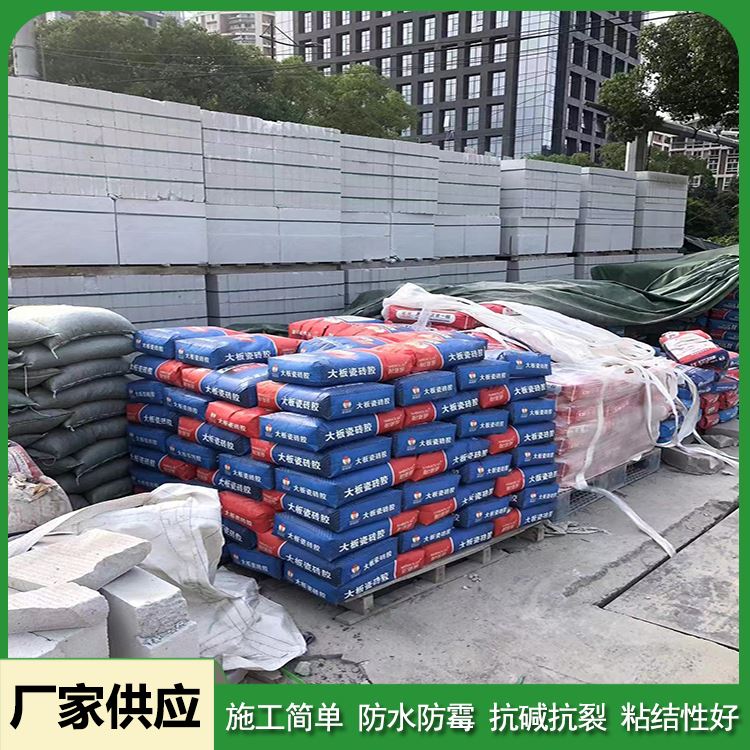 广泰建材 耐水防潮 瓷砖背胶 具有良好抗渗性能