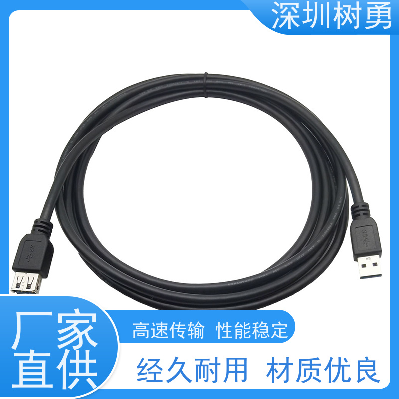 树勇工业相机USB3.0各种款式数据线 线缆轻柔 使用方便 传输信号稳定