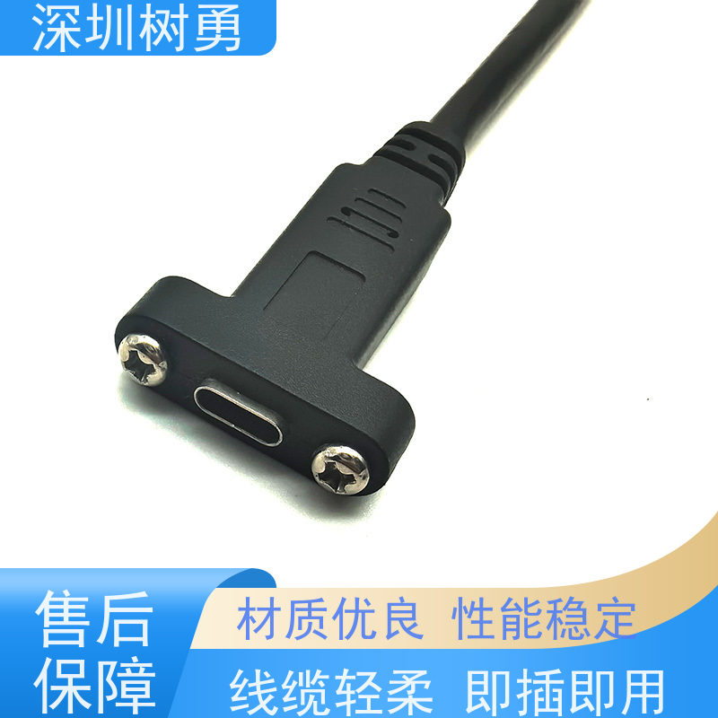 树勇工业USB3.1数据线 双头公对公数据传输 即插即用 线缆轻柔 兼容性好 耐磨