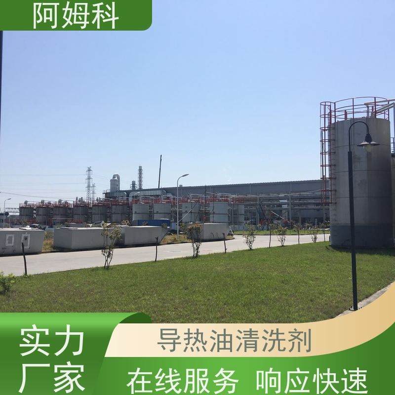   MARLOTHERM SH 螺杆空压机专用机油 冷却液空气压缩油  润滑防锈 