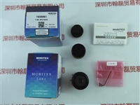 MORITEX茉丽特  ML-M1218UR  工业镜头