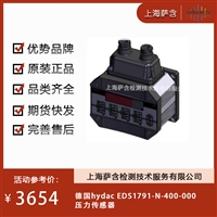 德国hydac EDS1791-N-400-000压力传感器