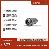 德国HYDROKOMP KN-3-S002K联轴器