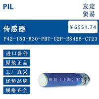 PIL P42-150-M30-PBT-U2P-RS485-C723 传感器