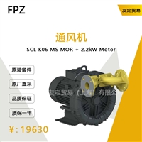 FPZ SCL KO6 MS MOR + 2.2kW Motor 通风机