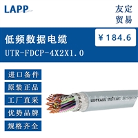 德国LAPP  UTR-FDCP-4X2X1.0  低频数据电缆