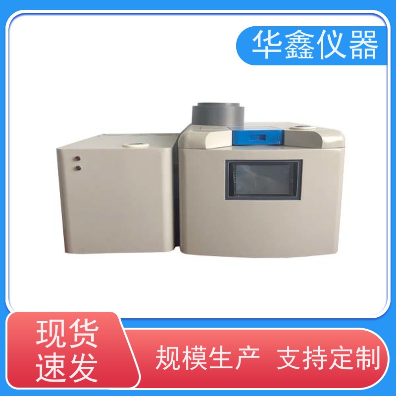 数显量热仪建筑制品对火反应试验仪GB/T213、GB/T384-81华鑫仪器