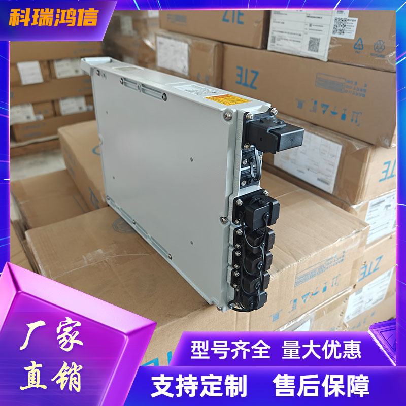 中兴ZXDD01 D2000 V5.5室外通信RRU直流供电模块48V2000W交转直电源