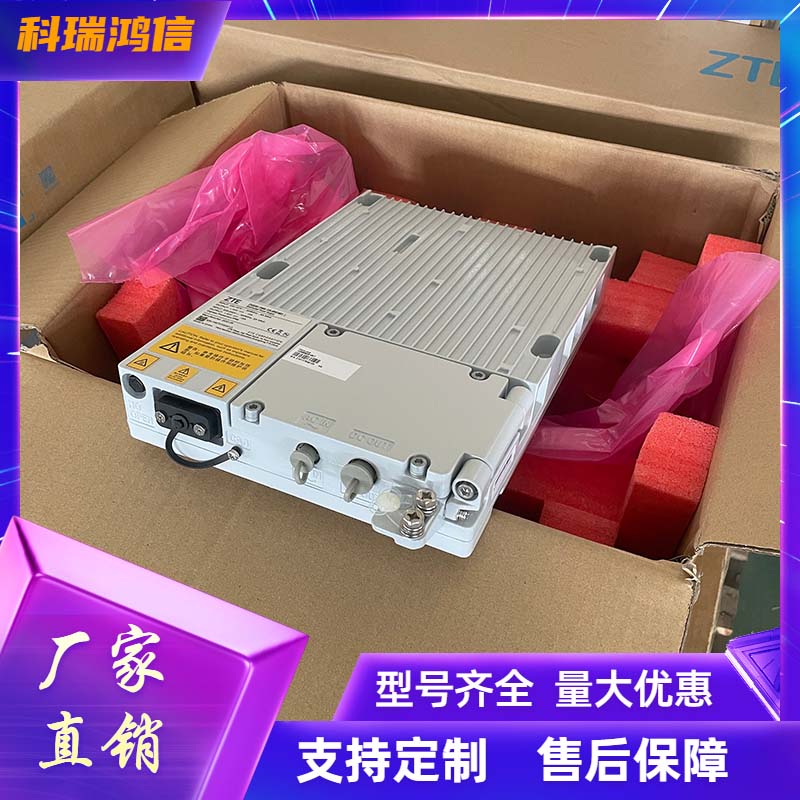 中兴ZXDD01 P800V5.0室外刀片式电源5G通信基站RRU交转直供电模块