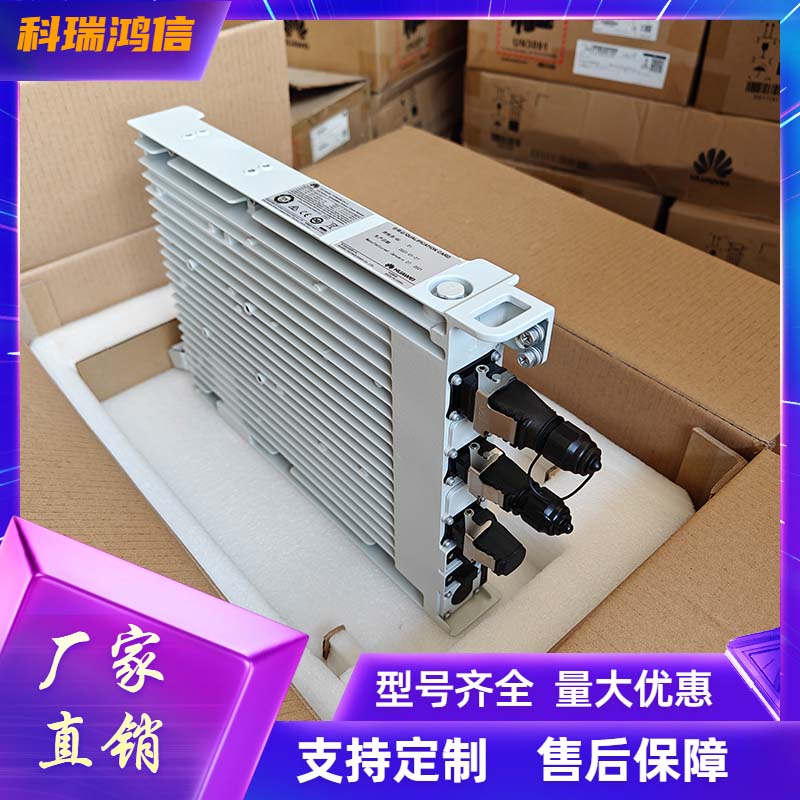 华为OPM40M 室外5G通信基站RRU供电模块48V2000W交转直电源设备