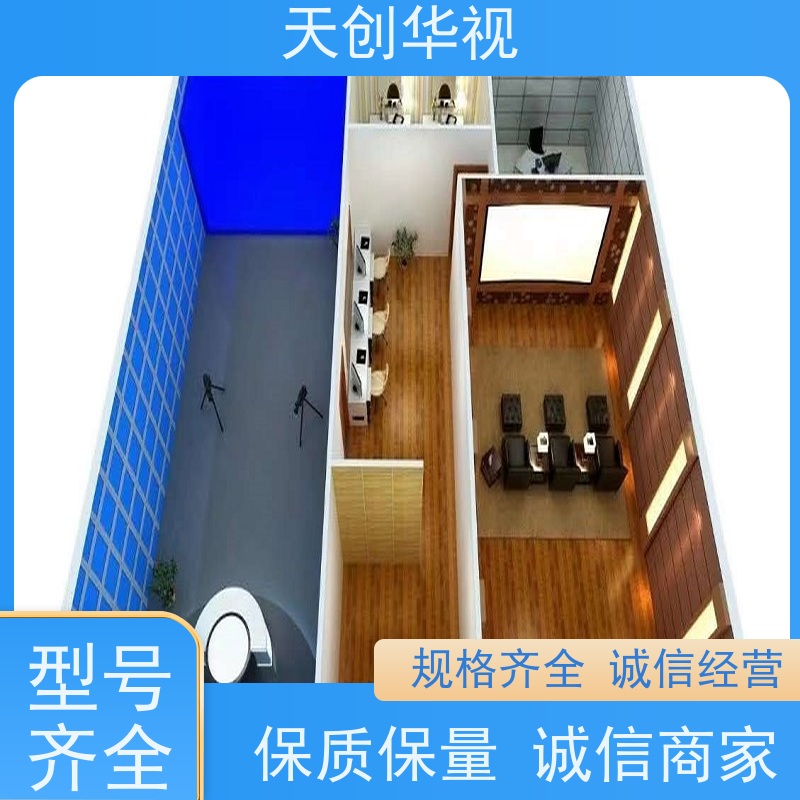 天创华视 虚拟演播厅 直播方案 微课慕课室