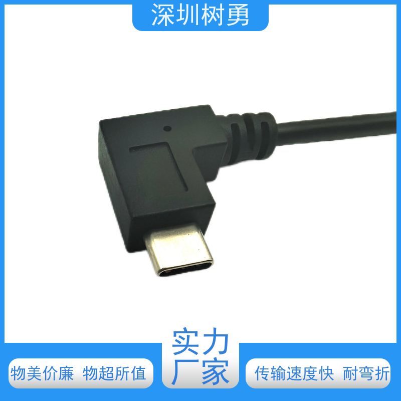 树勇USB3.1数据线 音视频数据传输公对公 即插即用 线缆轻柔 屏蔽效果好