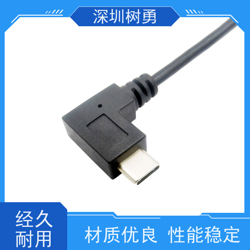 树勇工业USB3.1数据线 视频音频数据同步 经久耐用 材质优良 使用寿命长