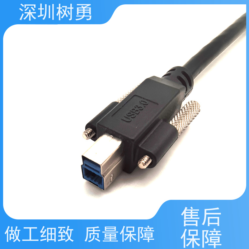 深圳树勇工业相机USB3.0各种款式数据线 导电性好 各式都有欢迎订制 传输速率快