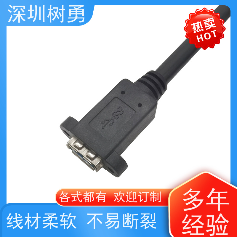 深圳树勇工业相机USB3.0数据线 材质优良 即插即用 支持热插拔