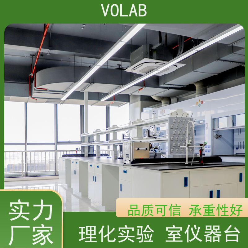 VOLAB 陶瓷板 边台 高度操作台面设计符合人体工程学 抗老化性好