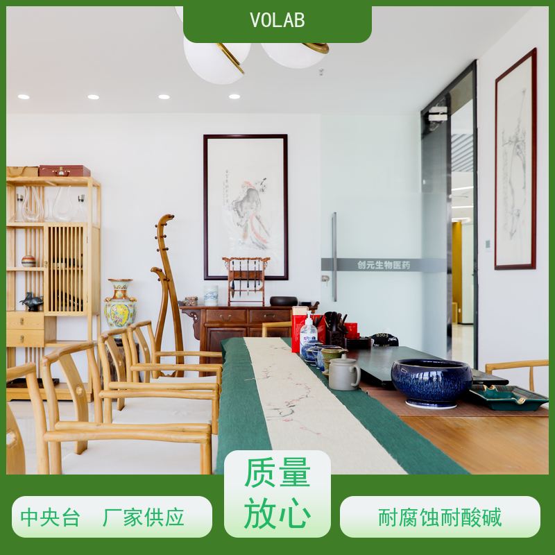 VOLAB 陶瓷板 仪器台 全钢实验台 耐酸碱PP不锈钢边台中央  耐强酸 强碱 