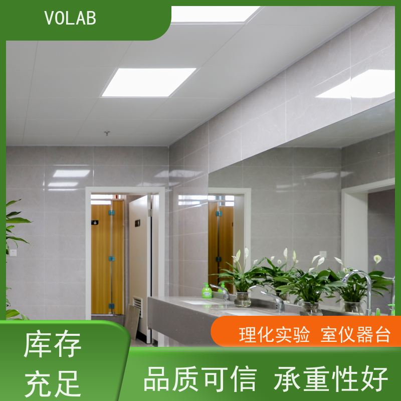 VOLAB 实心理化板 边台 配备有电源插座  气体接口等 抗老化性好