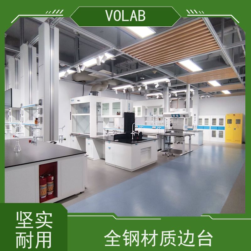 VOLAB 陶瓷板 仪器台 灵活性设计 可移动或可调节  承重力强