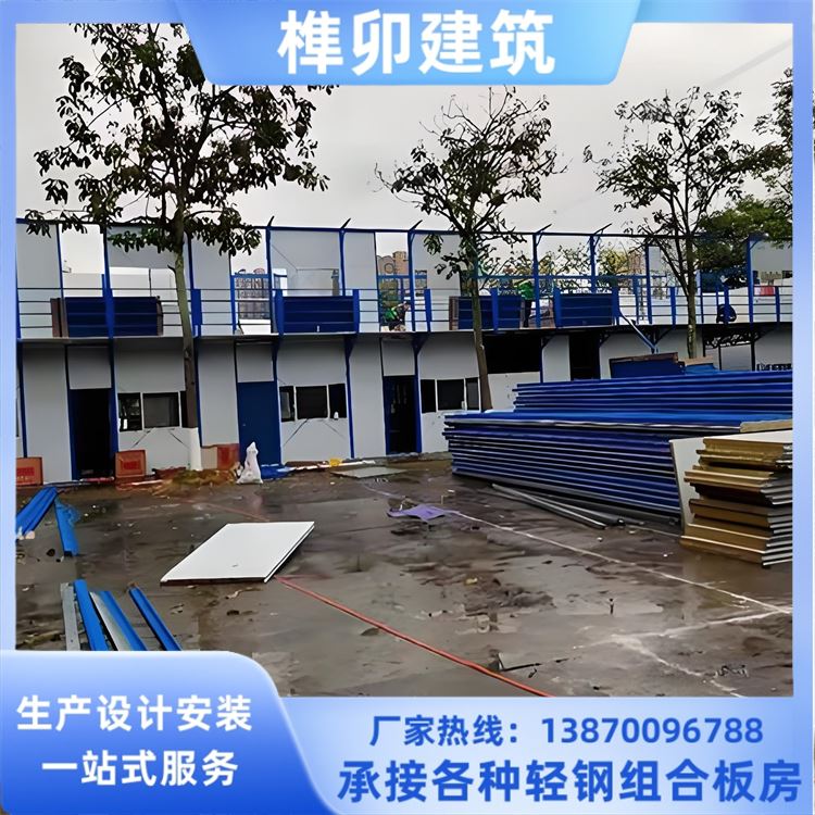 彩钢房定制 建筑工地彩钢二楼 集装箱活动板房